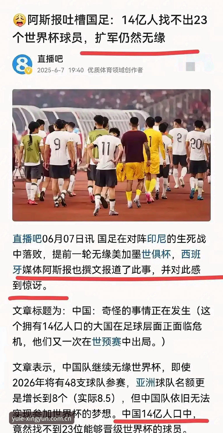 都在说看球要看数据，问题是，数据背后的门道，比数据本身有意思多了。